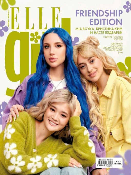 Title details for ELLE GIRL Russia by Shkulev Media Holding LLC - Available
